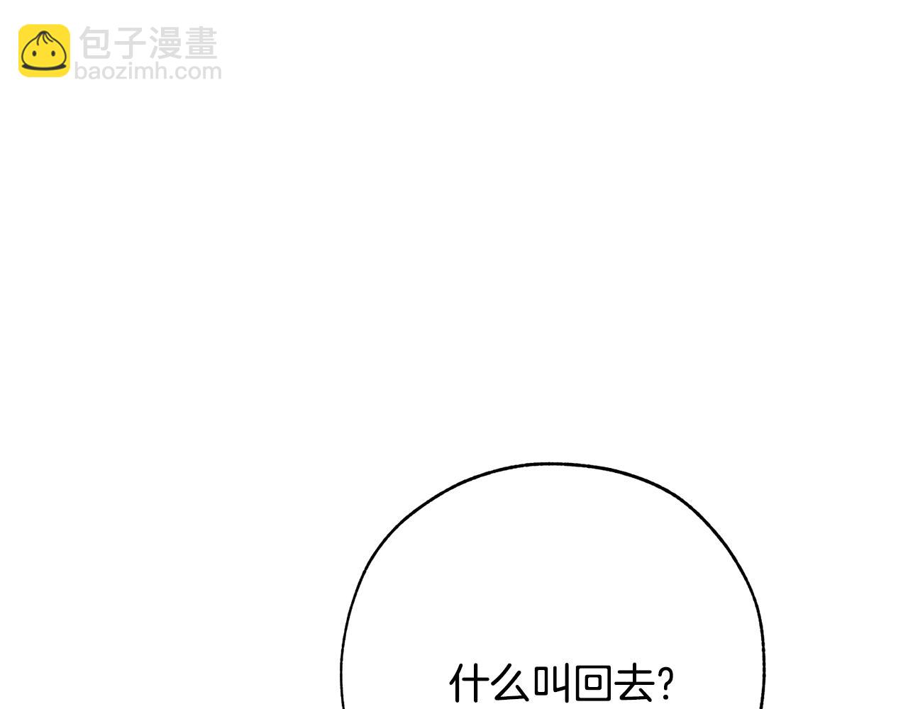 第二季·启·喝一杯吧60
