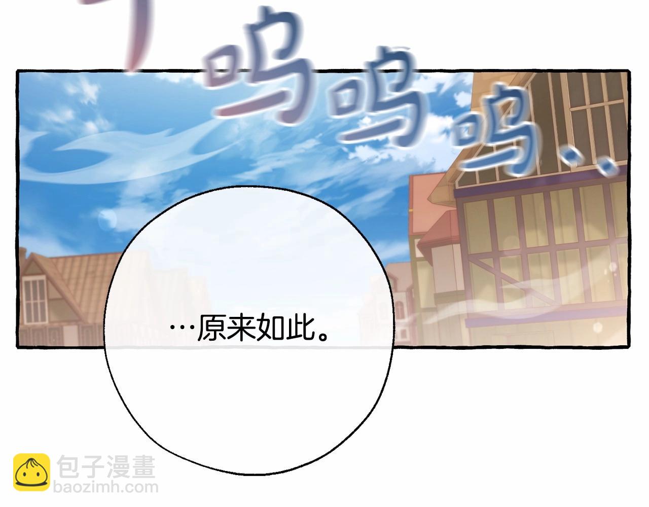 第63话 柔弱的人类101