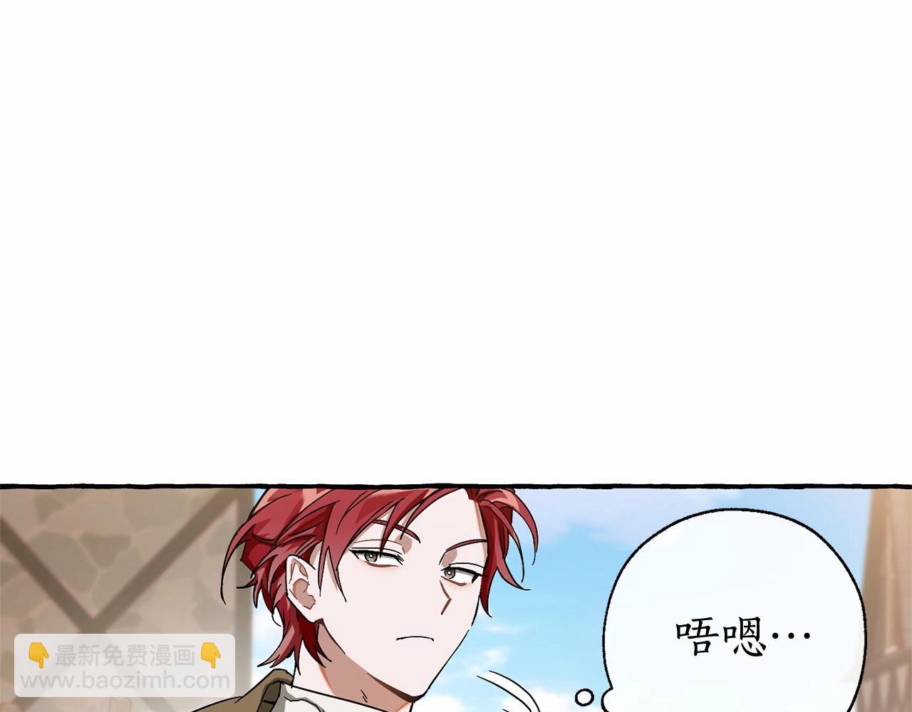 第63话 柔弱的人类179