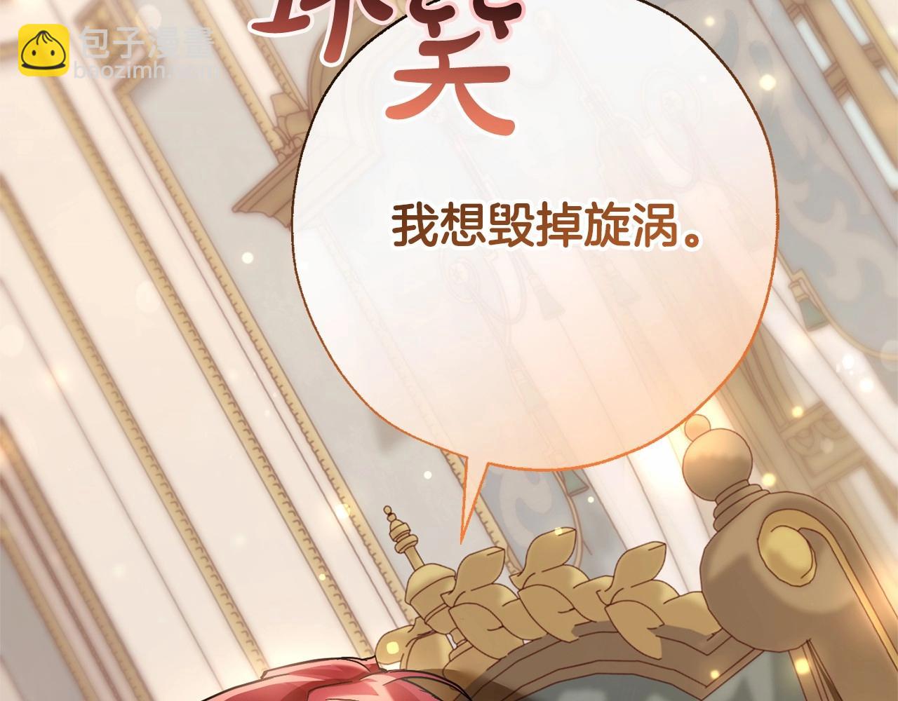第63话 柔弱的人类200