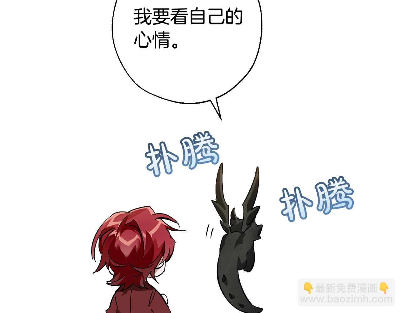 第66话 海岸线上的少爷113