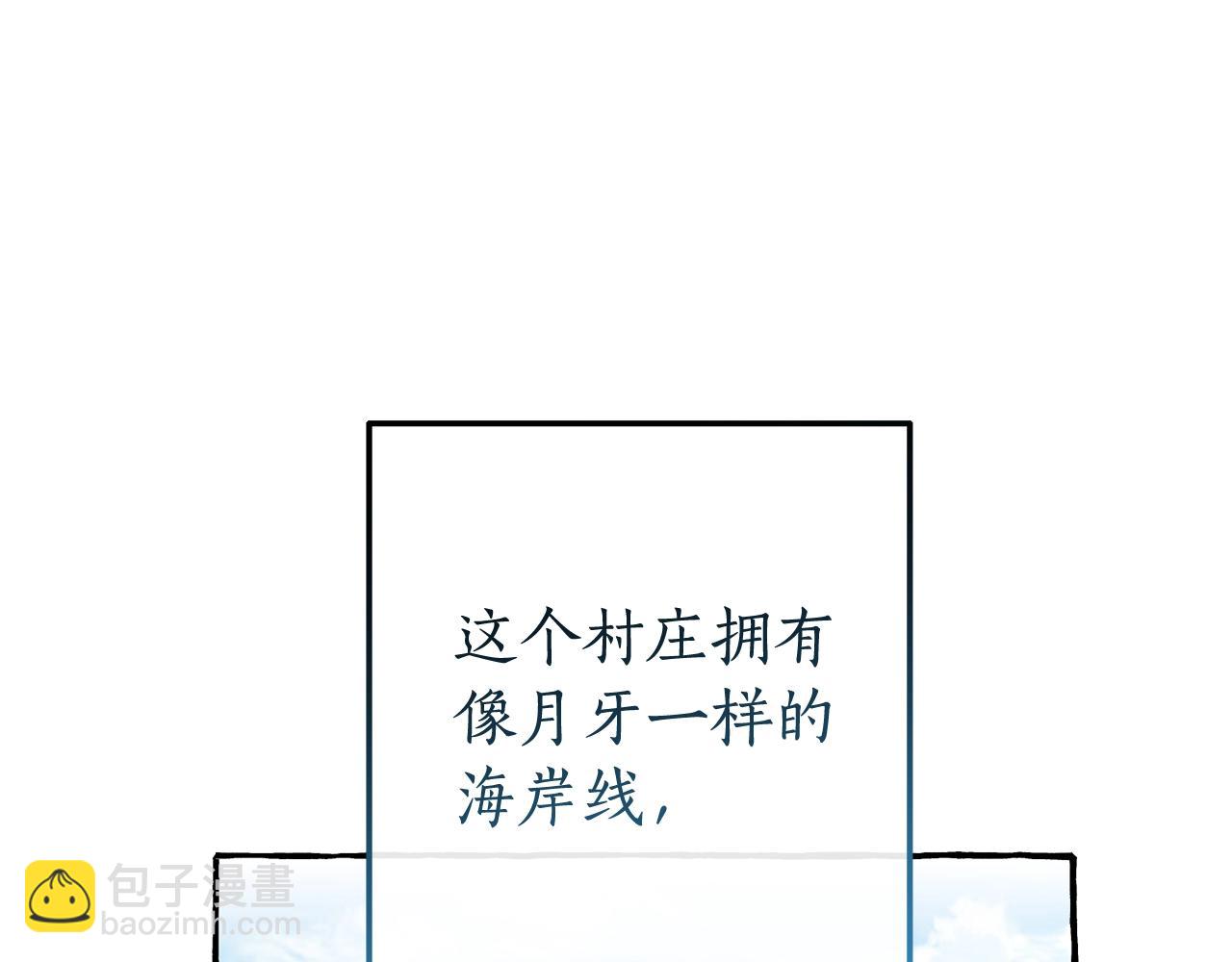 第66话 海岸线上的少爷133
