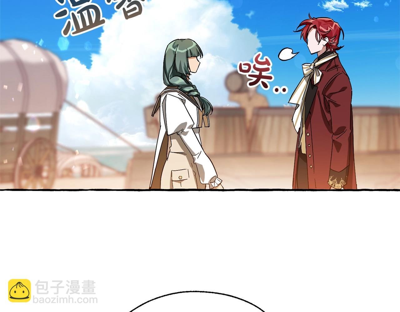 第66话 海岸线上的少爷57