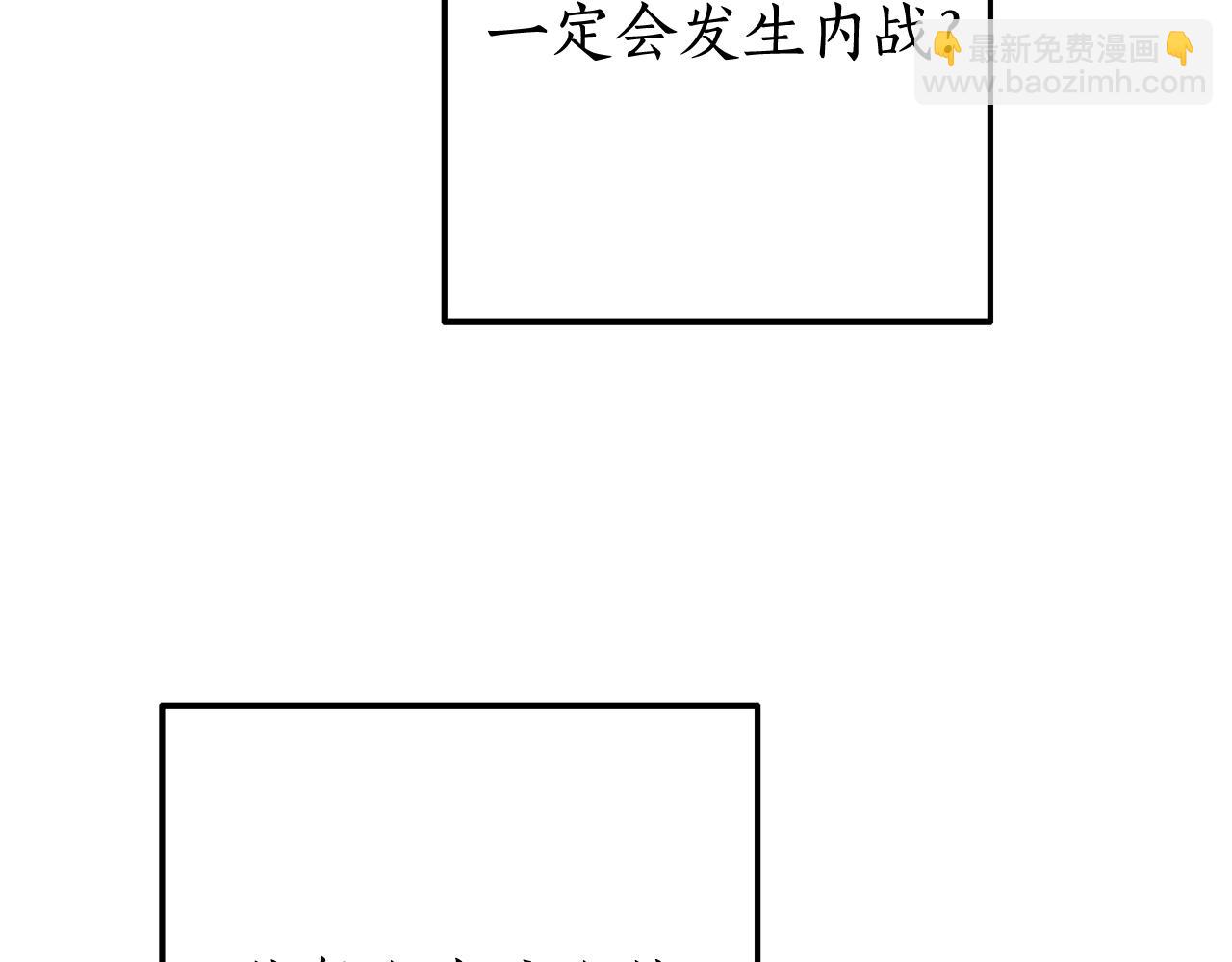 第66话 海岸线上的少爷71