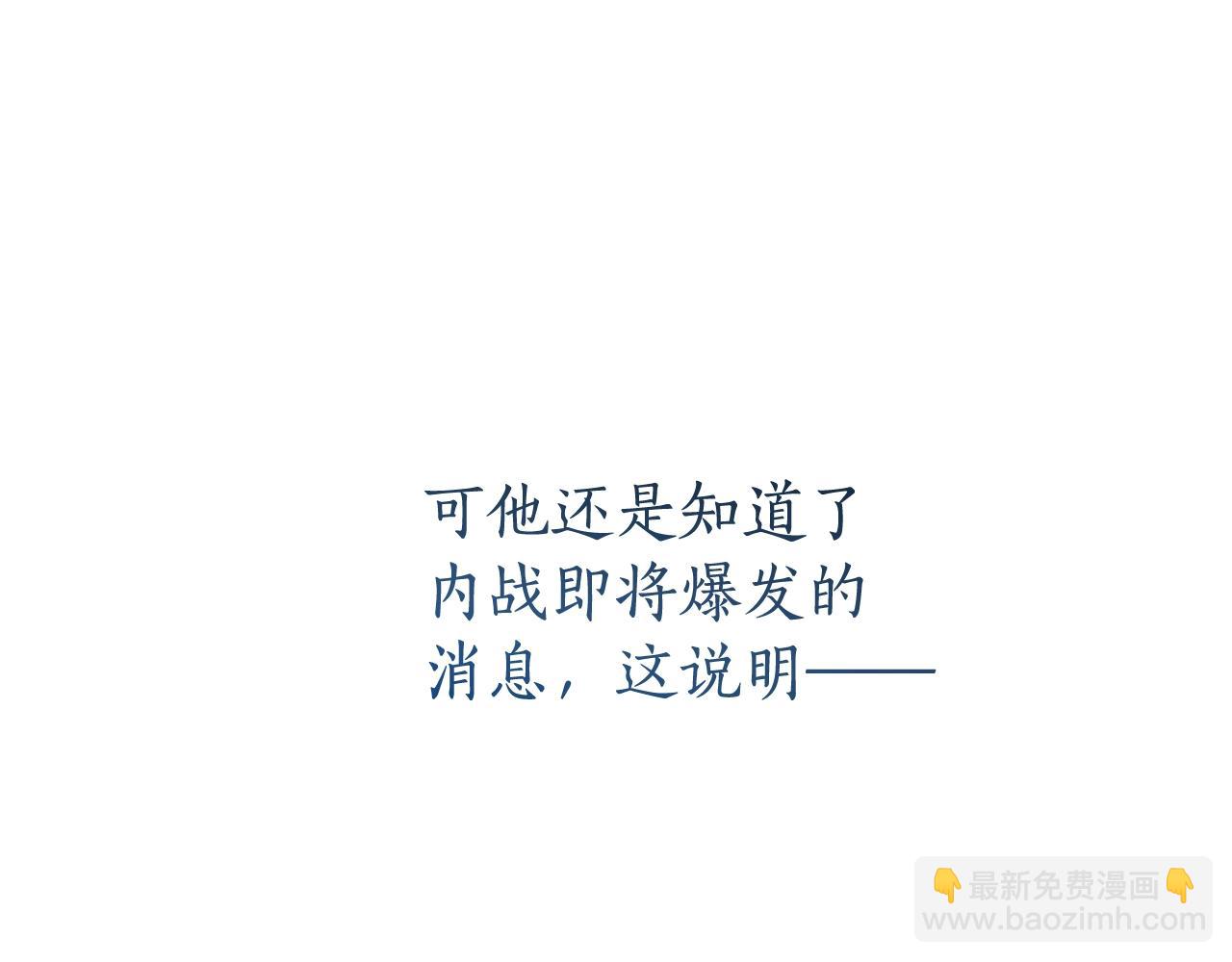 第66话 海岸线上的少爷76