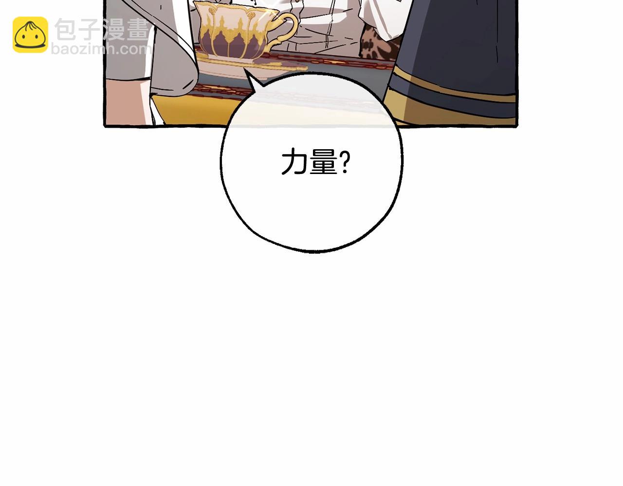 第81话 海路的权力116