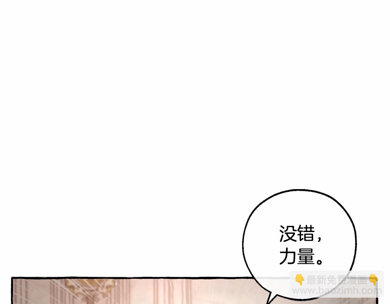 第81话 海路的权力118