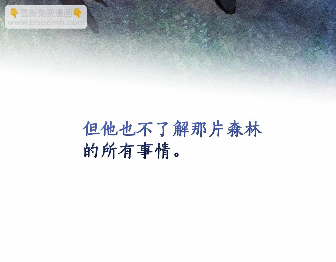 第81话 海路的权力134