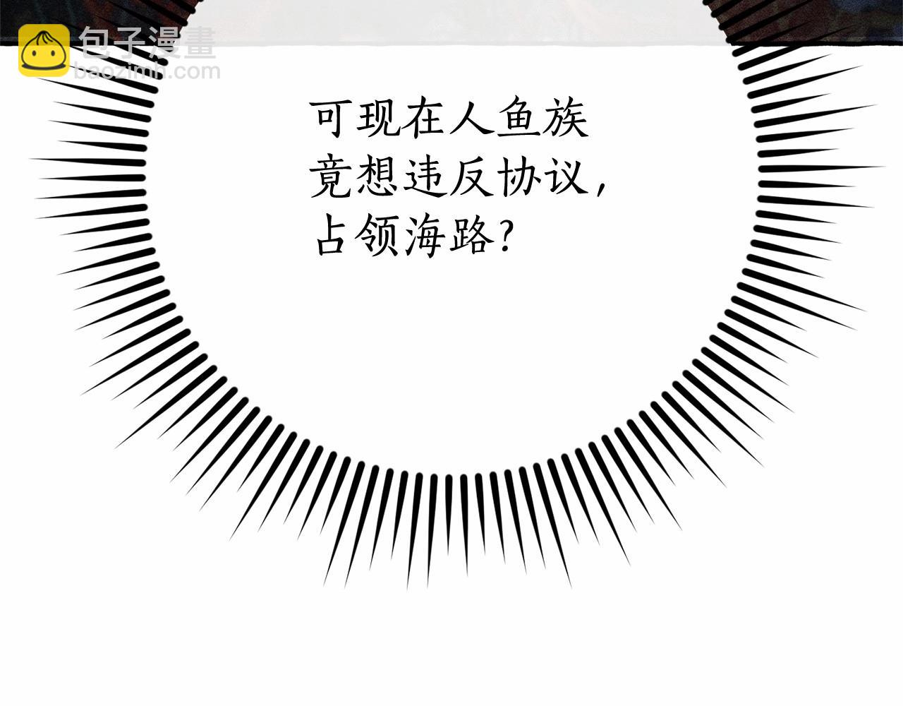 第81话 海路的权力15