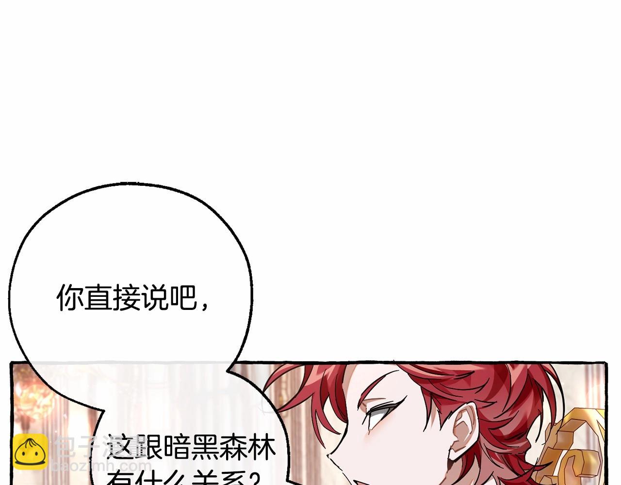 第81话 海路的权力21