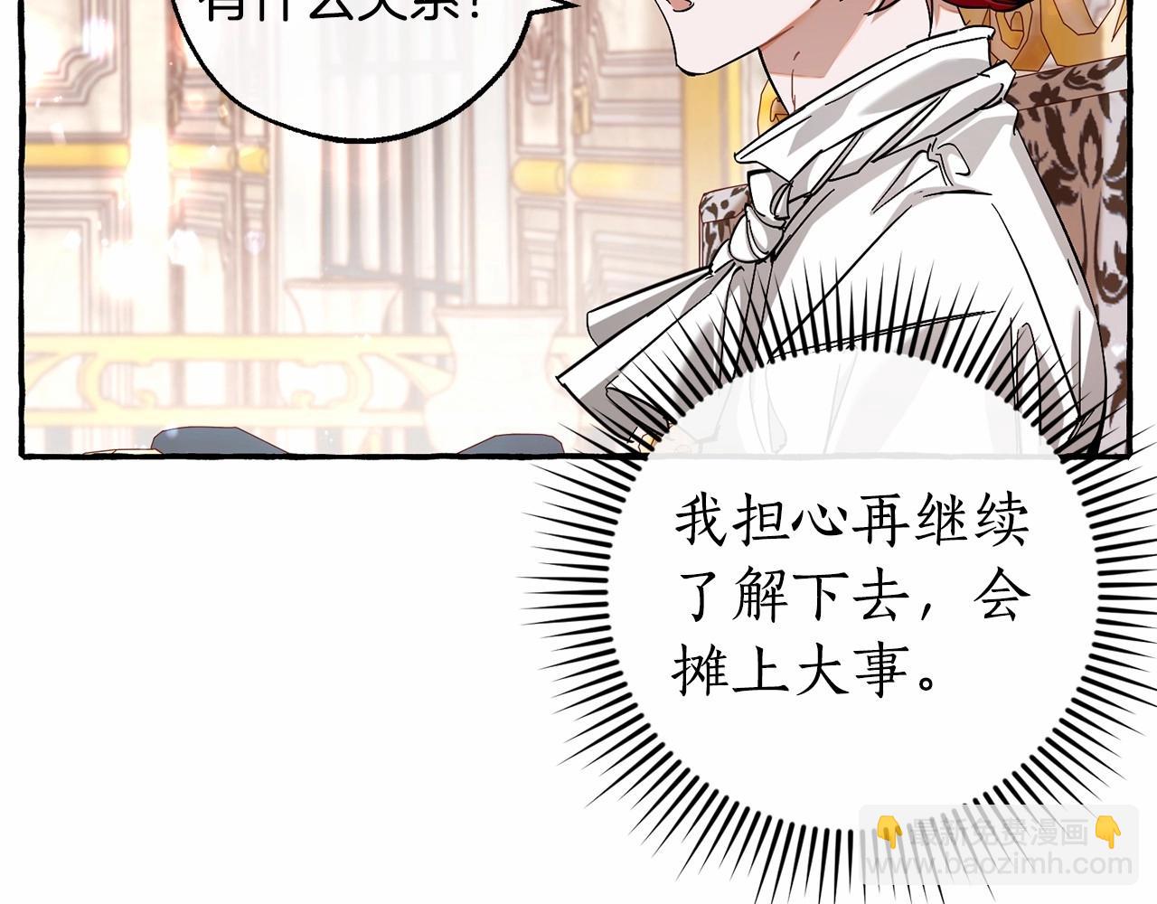 第81话 海路的权力22