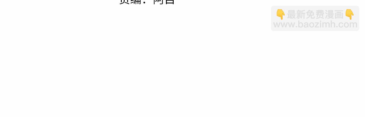 第81话 海路的权力3