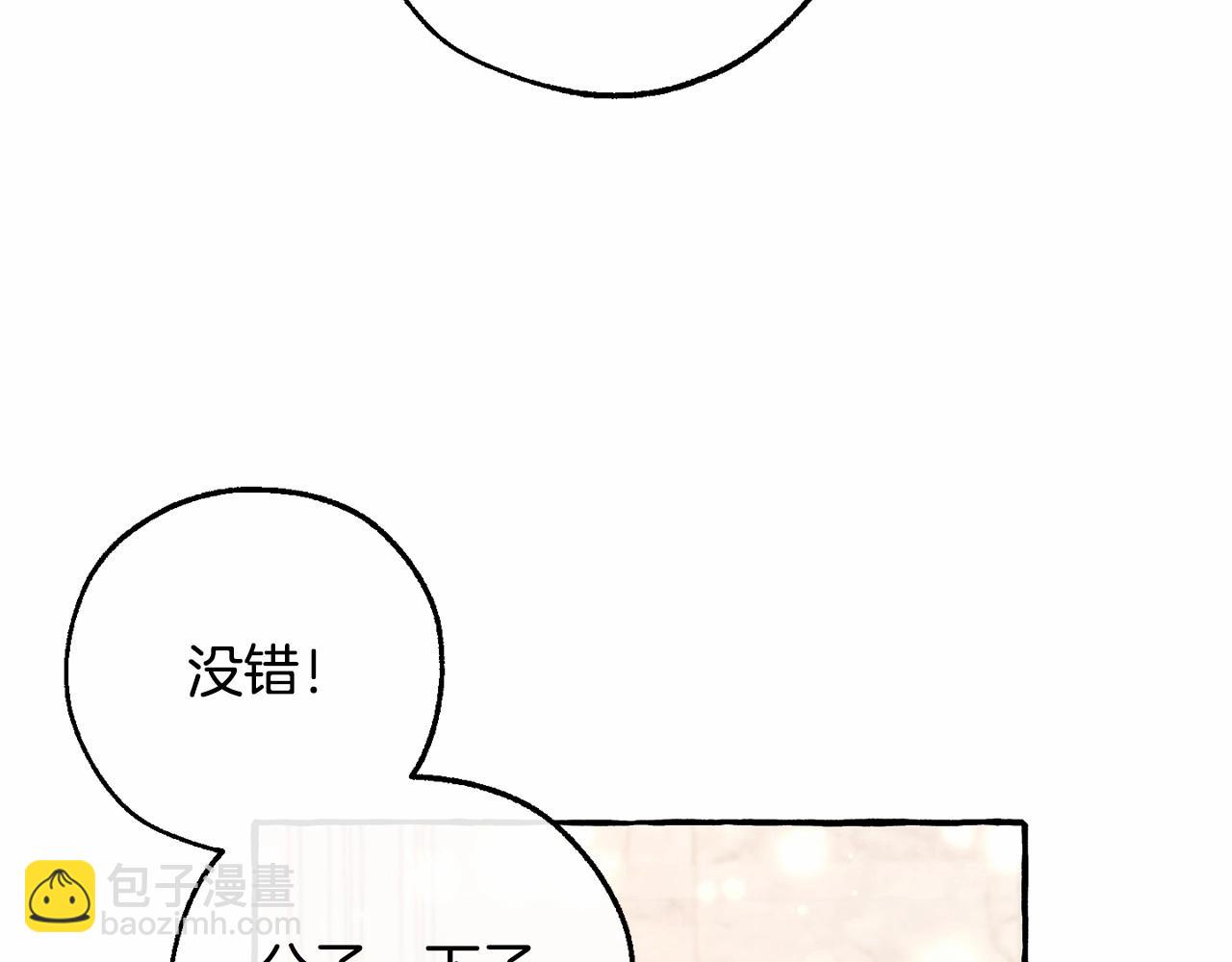 第81话 海路的权力32