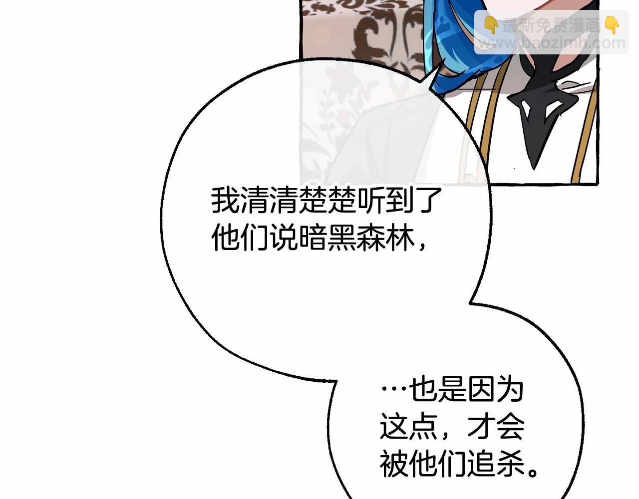 第81话 海路的权力41