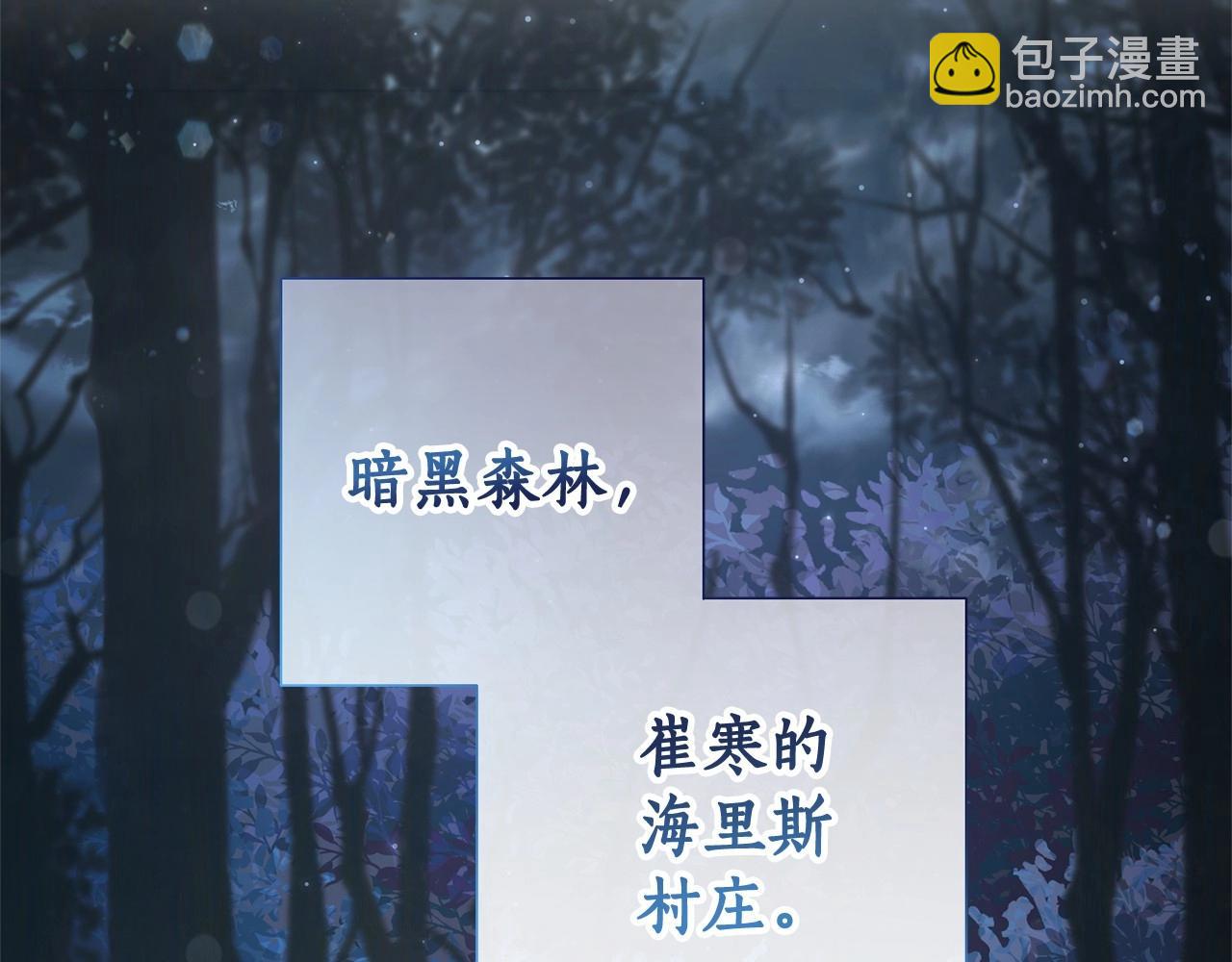 第81话 海路的权力45