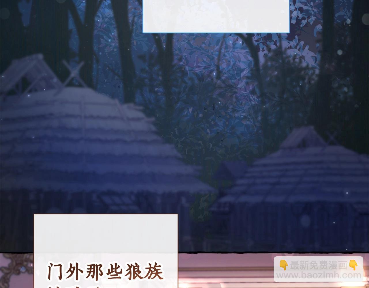 第81话 海路的权力46