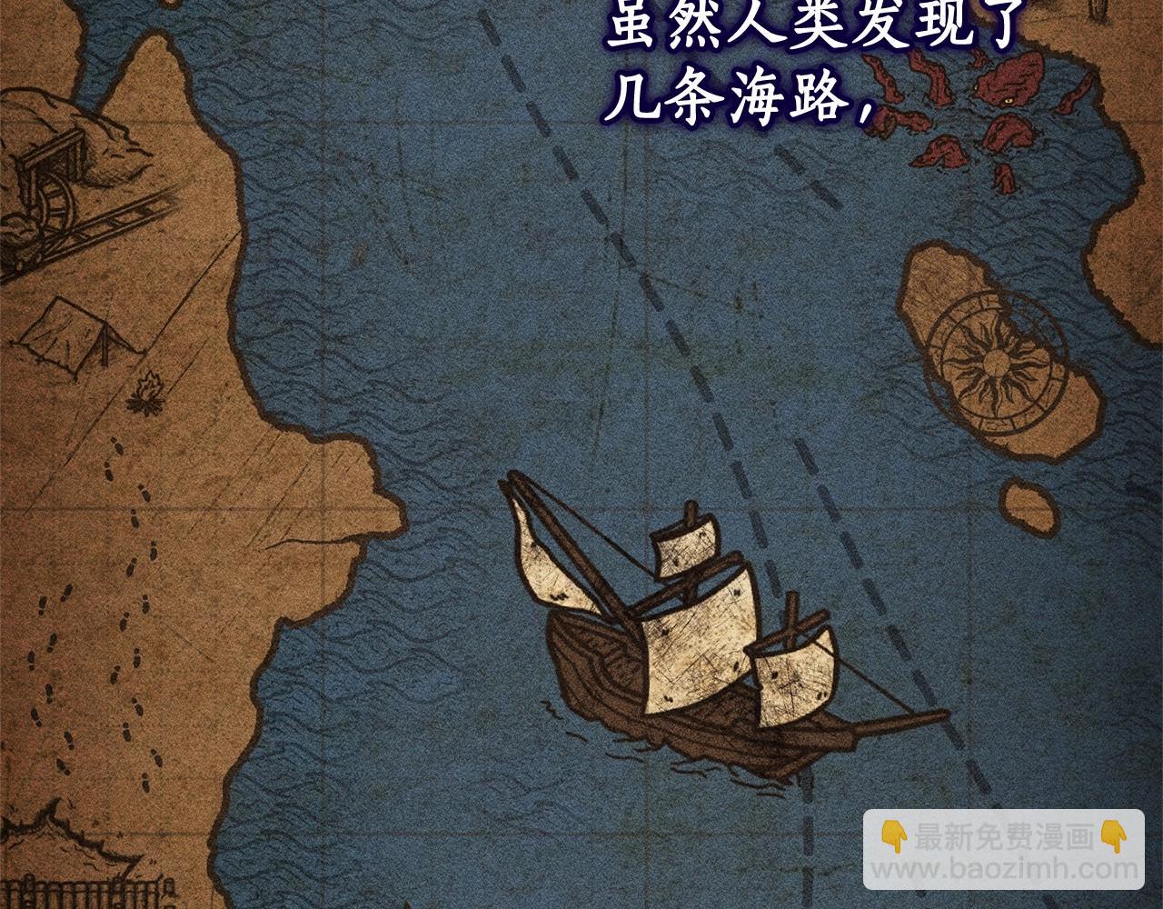 第81话 海路的权力6