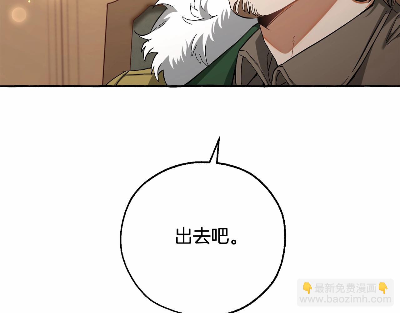 第84话 冤种皇太子100