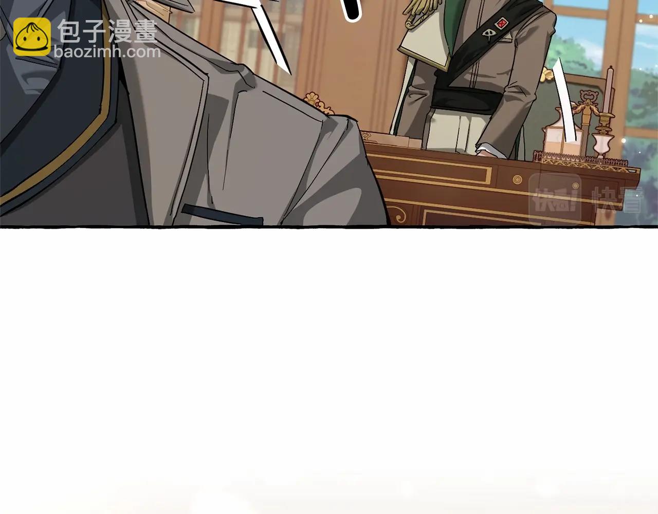 第84话 冤种皇太子107
