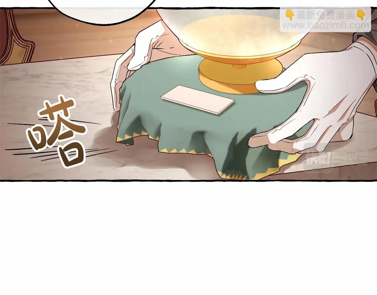 第84话 冤种皇太子11