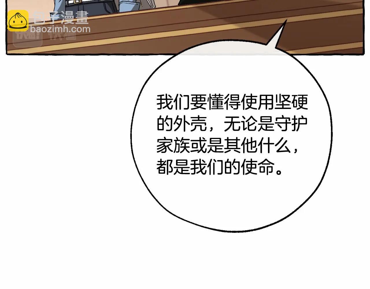 第84话 冤种皇太子114