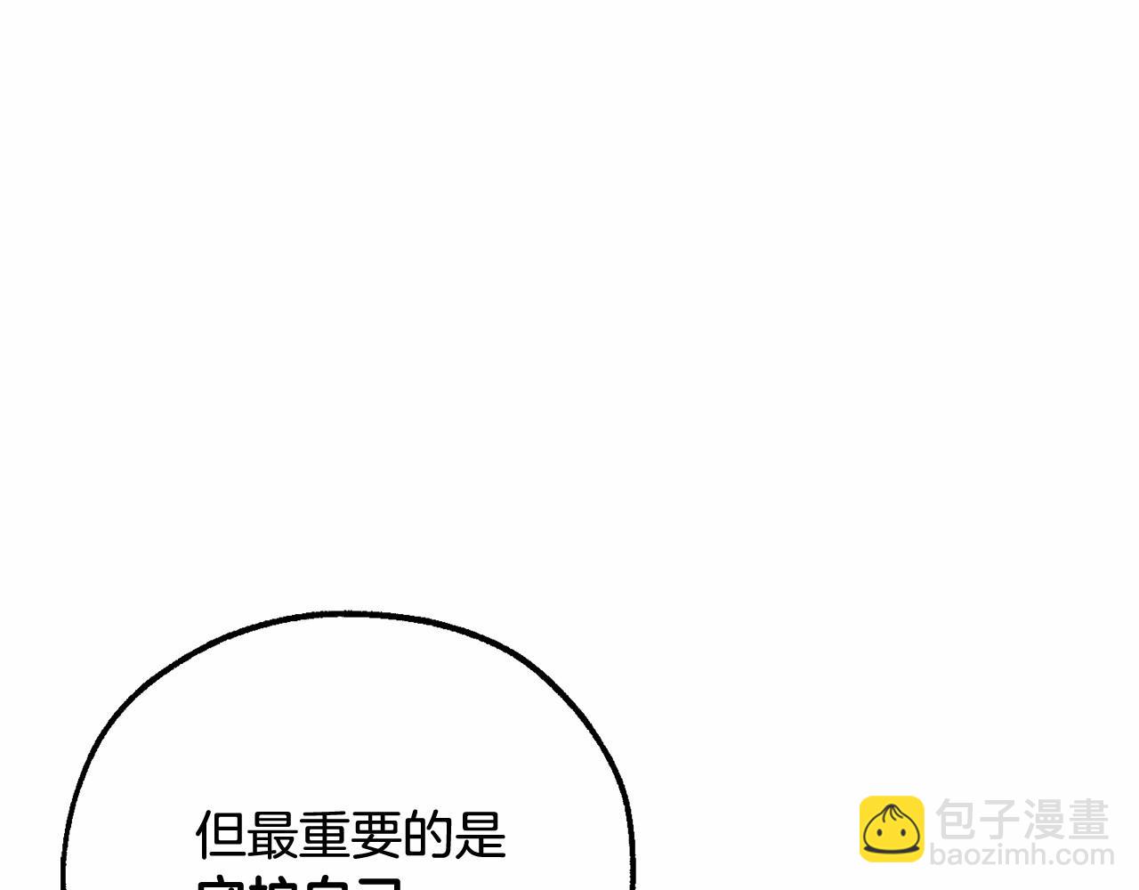 第84话 冤种皇太子115