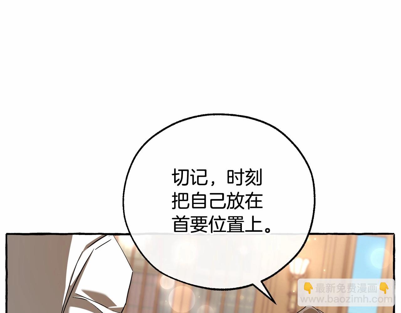 第84话 冤种皇太子118