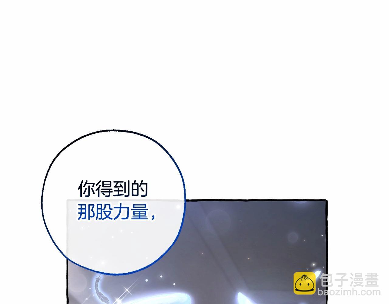 第84话 冤种皇太子121