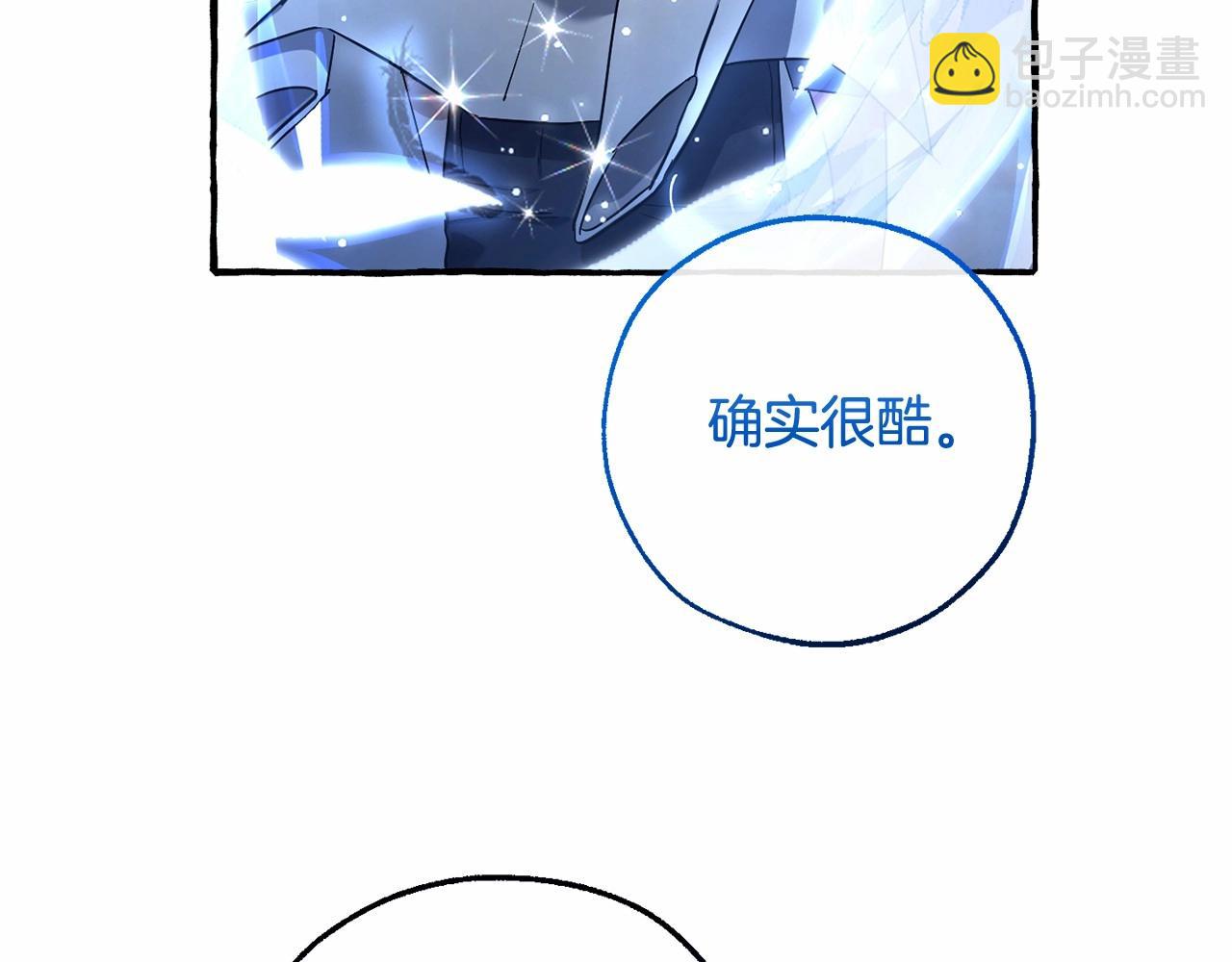 第84话 冤种皇太子123