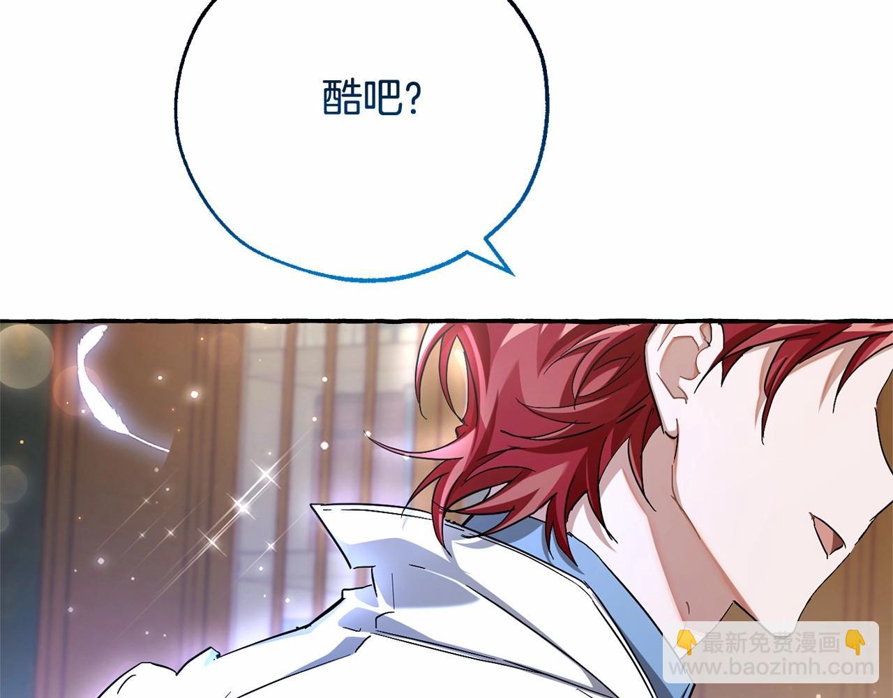 第84话 冤种皇太子124
