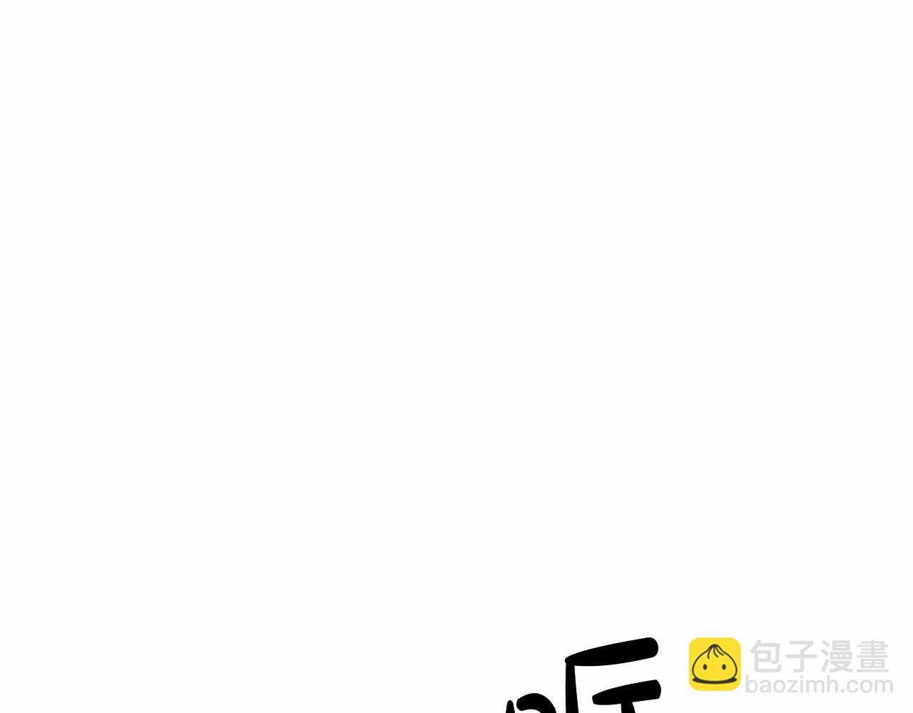 第84话 冤种皇太子130