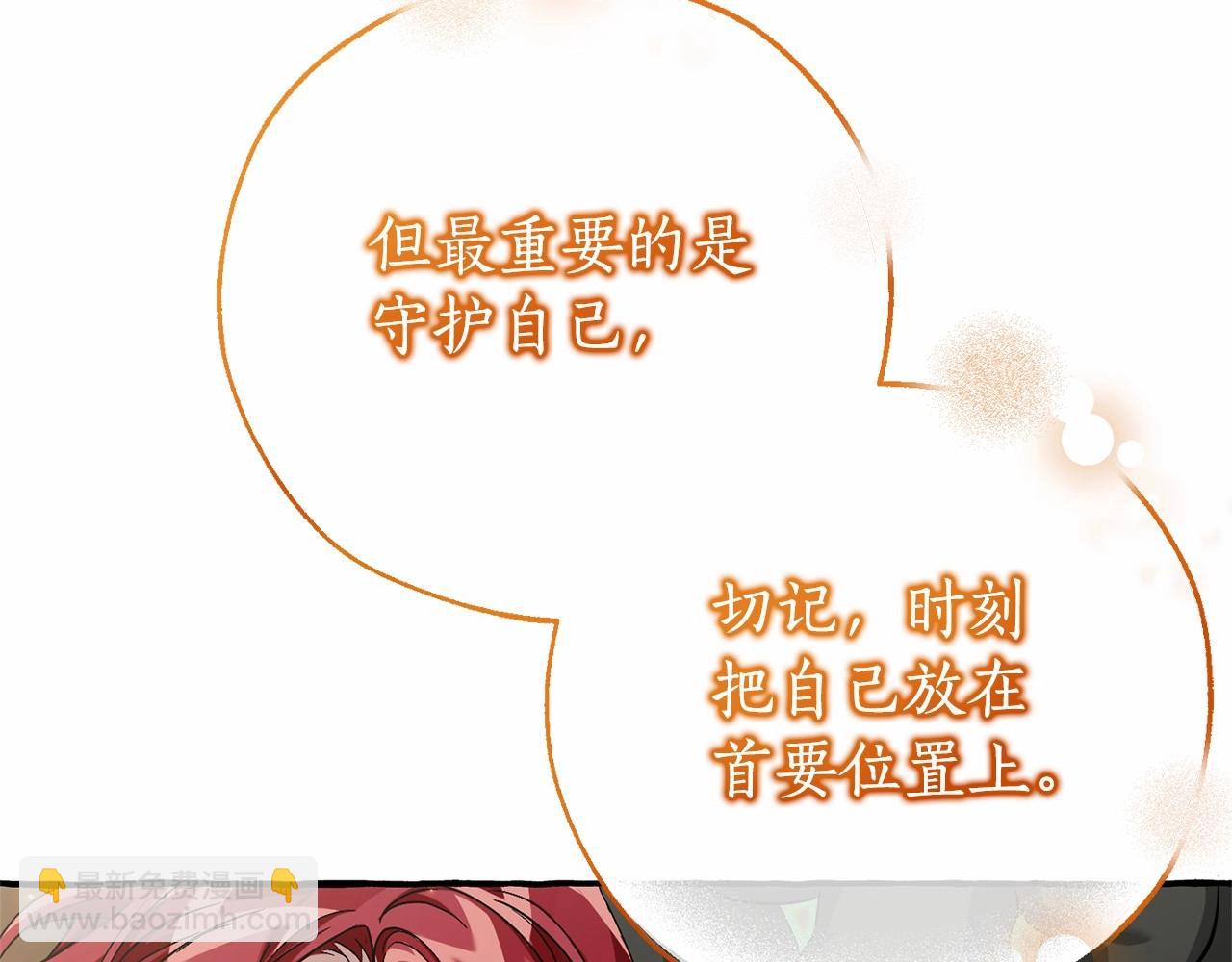 第84话 冤种皇太子136