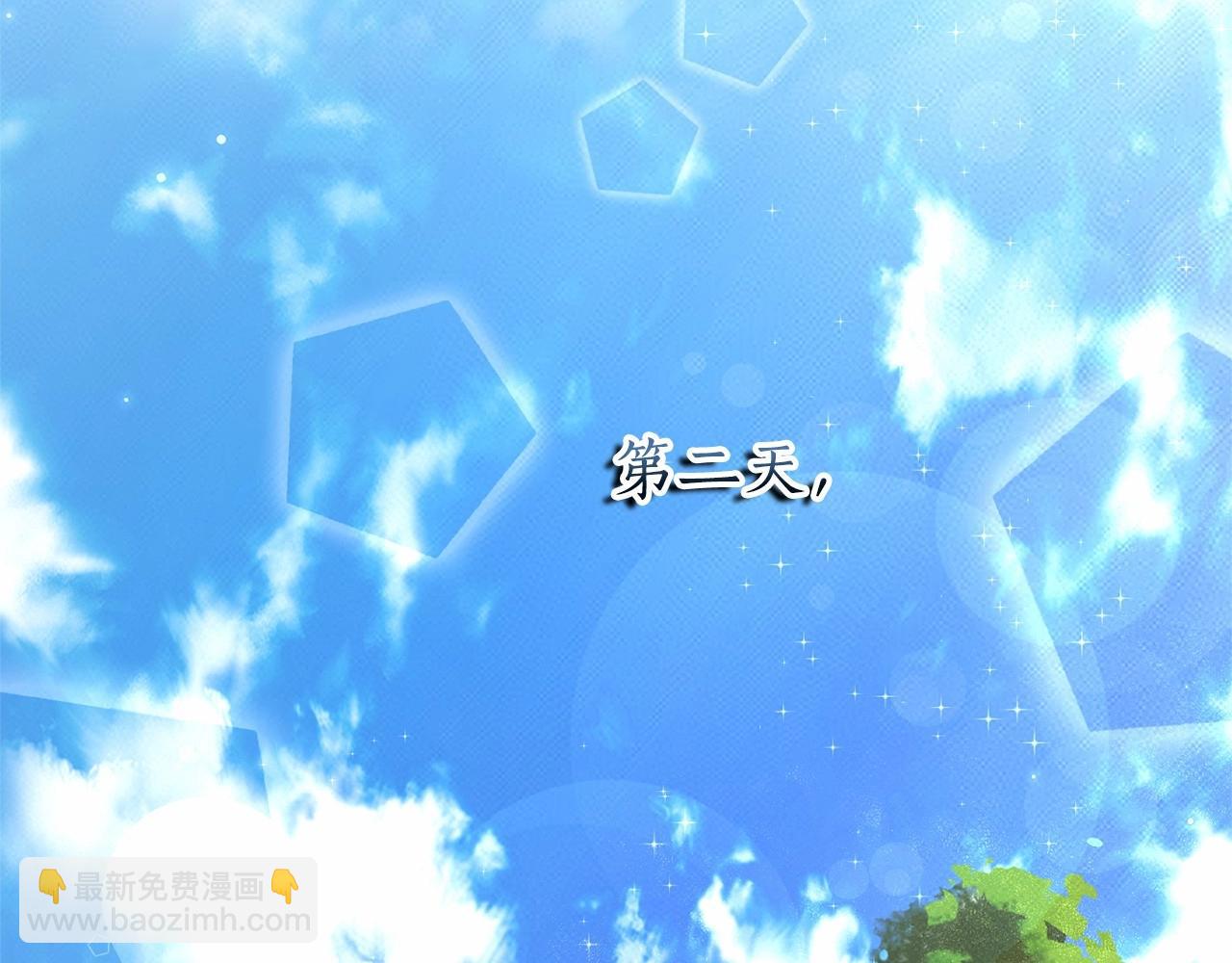 第84话 冤种皇太子144