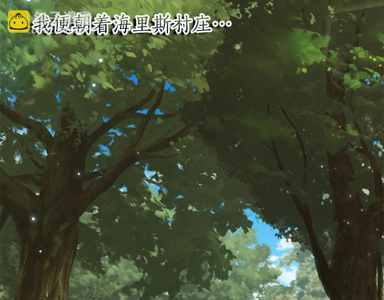 第84话 冤种皇太子146