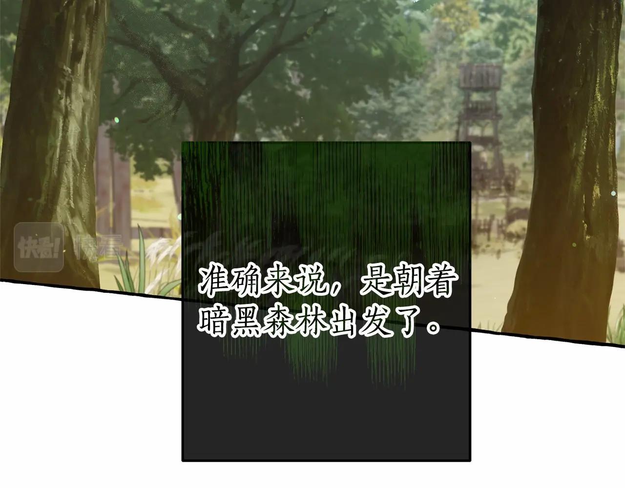 第84话 冤种皇太子147