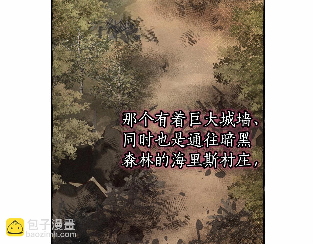第84话 冤种皇太子152