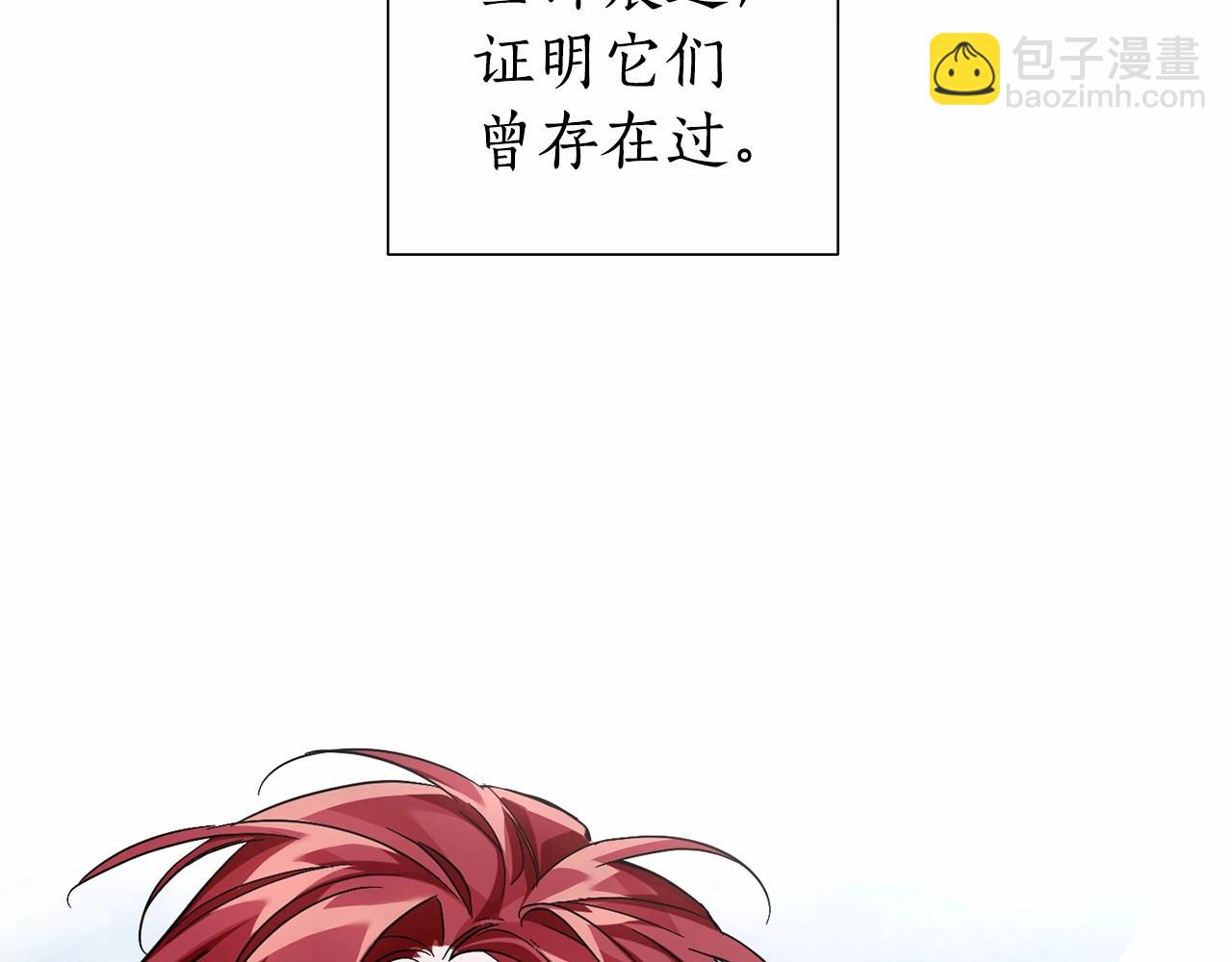 第84话 冤种皇太子160