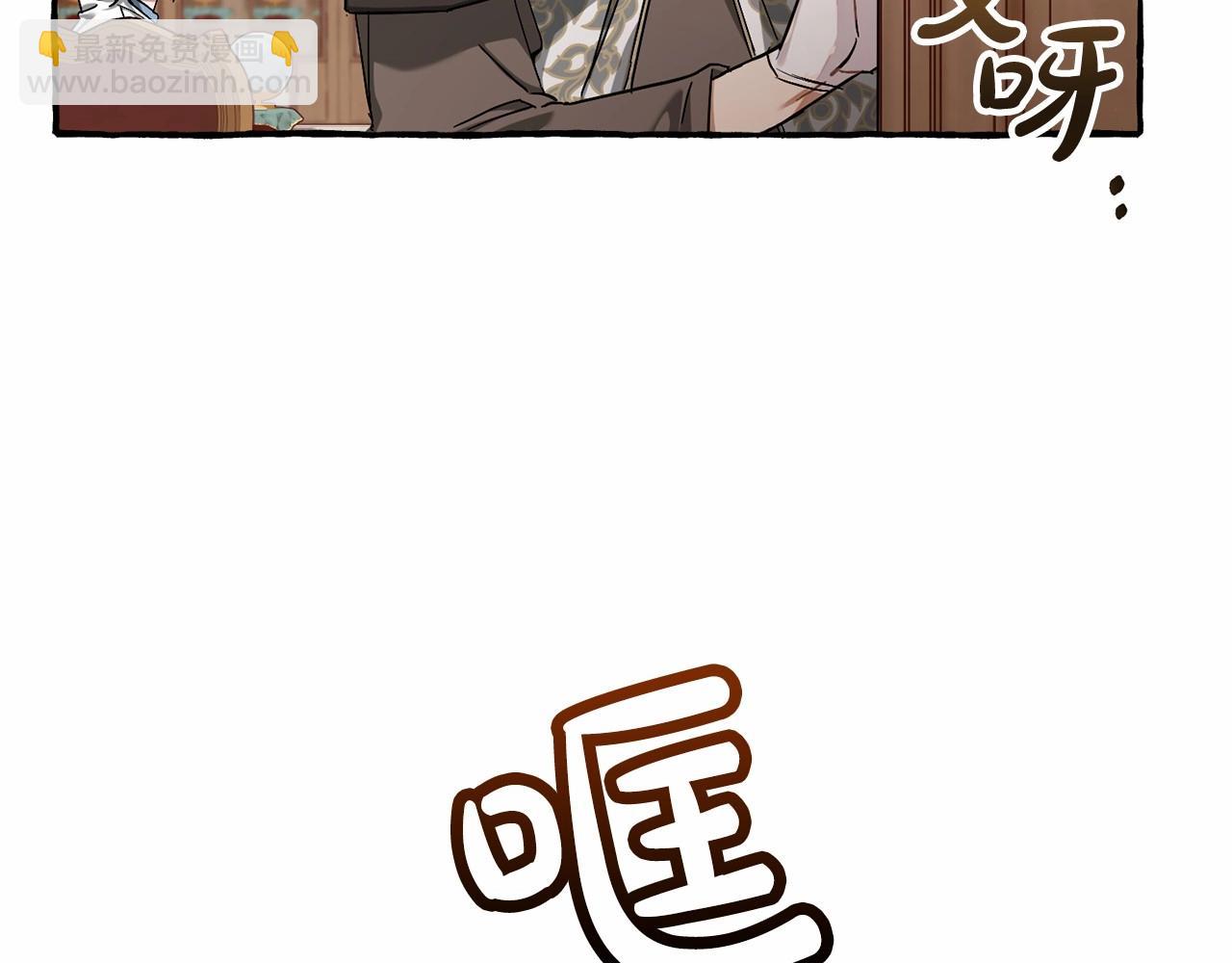 第84话 冤种皇太子22