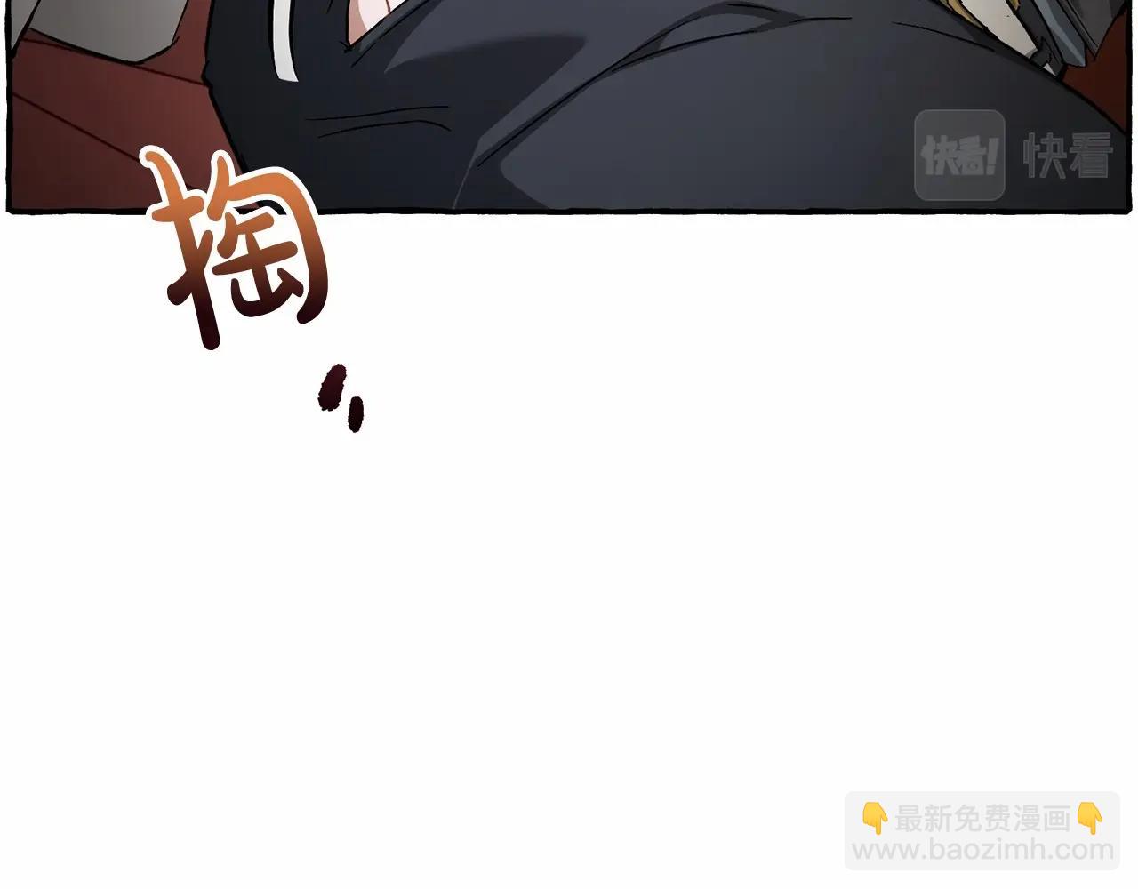 第84话 冤种皇太子25