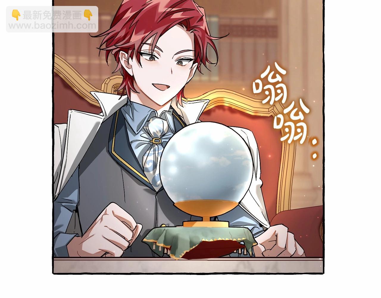 第84话 冤种皇太子27