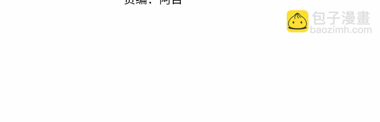 第84话 冤种皇太子3