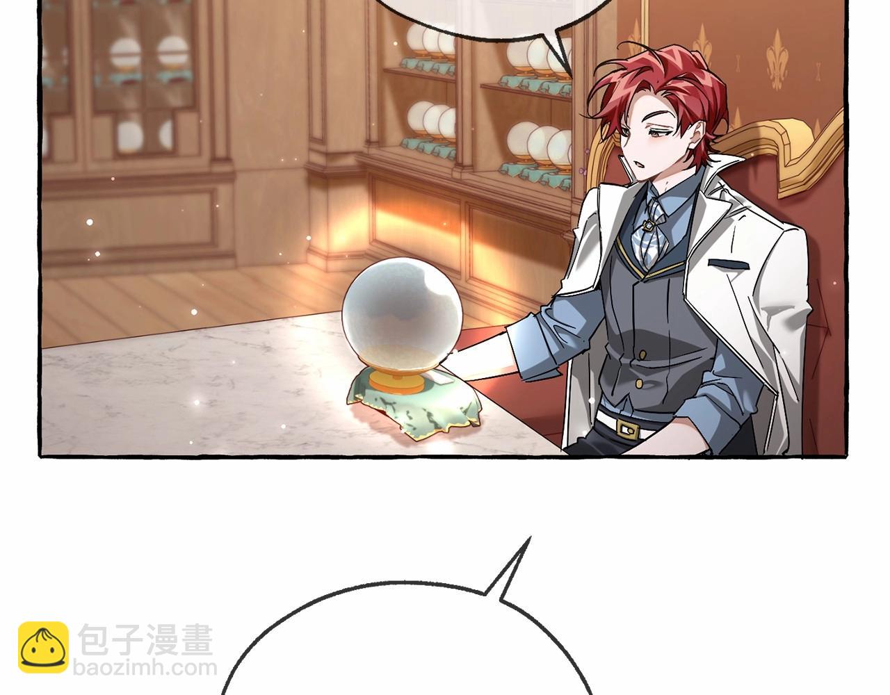 第84话 冤种皇太子36