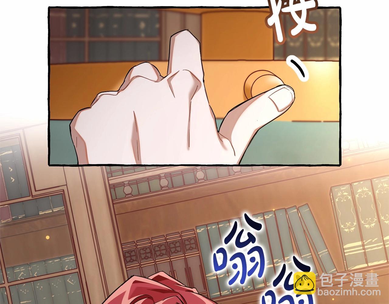 第84话 冤种皇太子38