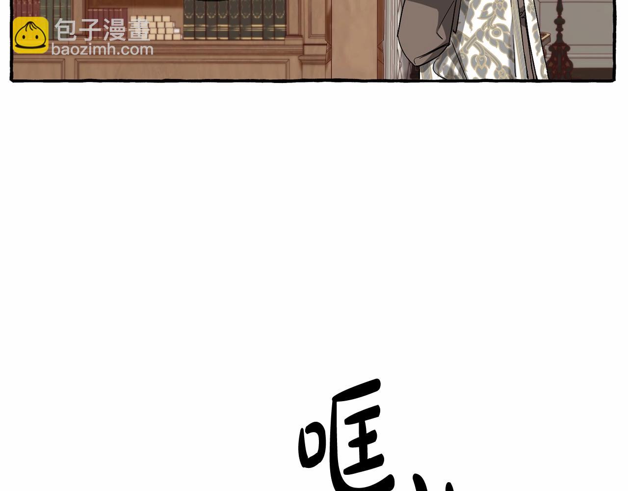 第84话 冤种皇太子42