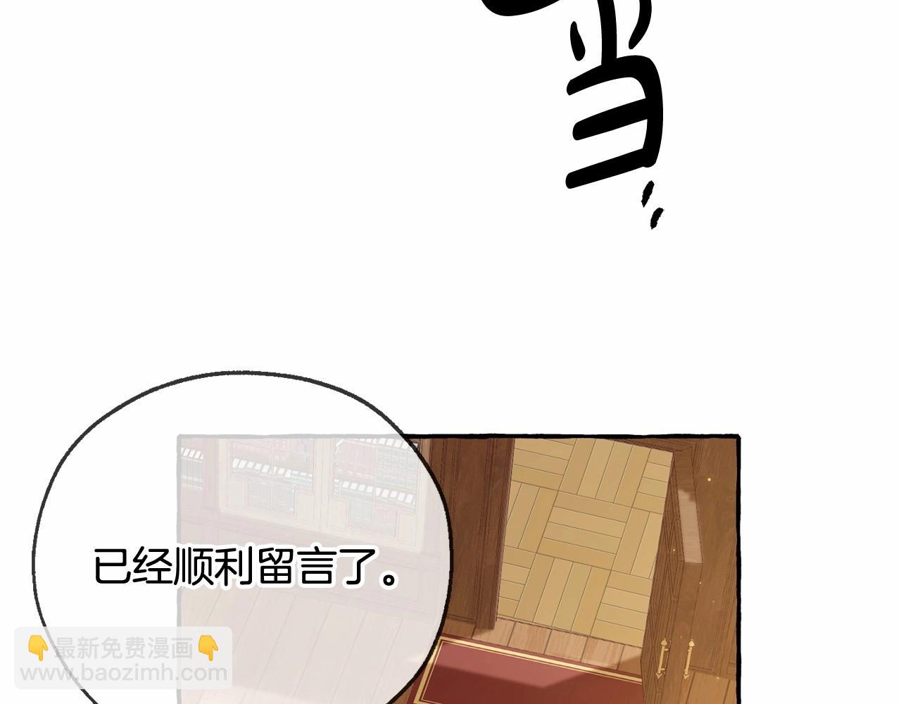 第84话 冤种皇太子43