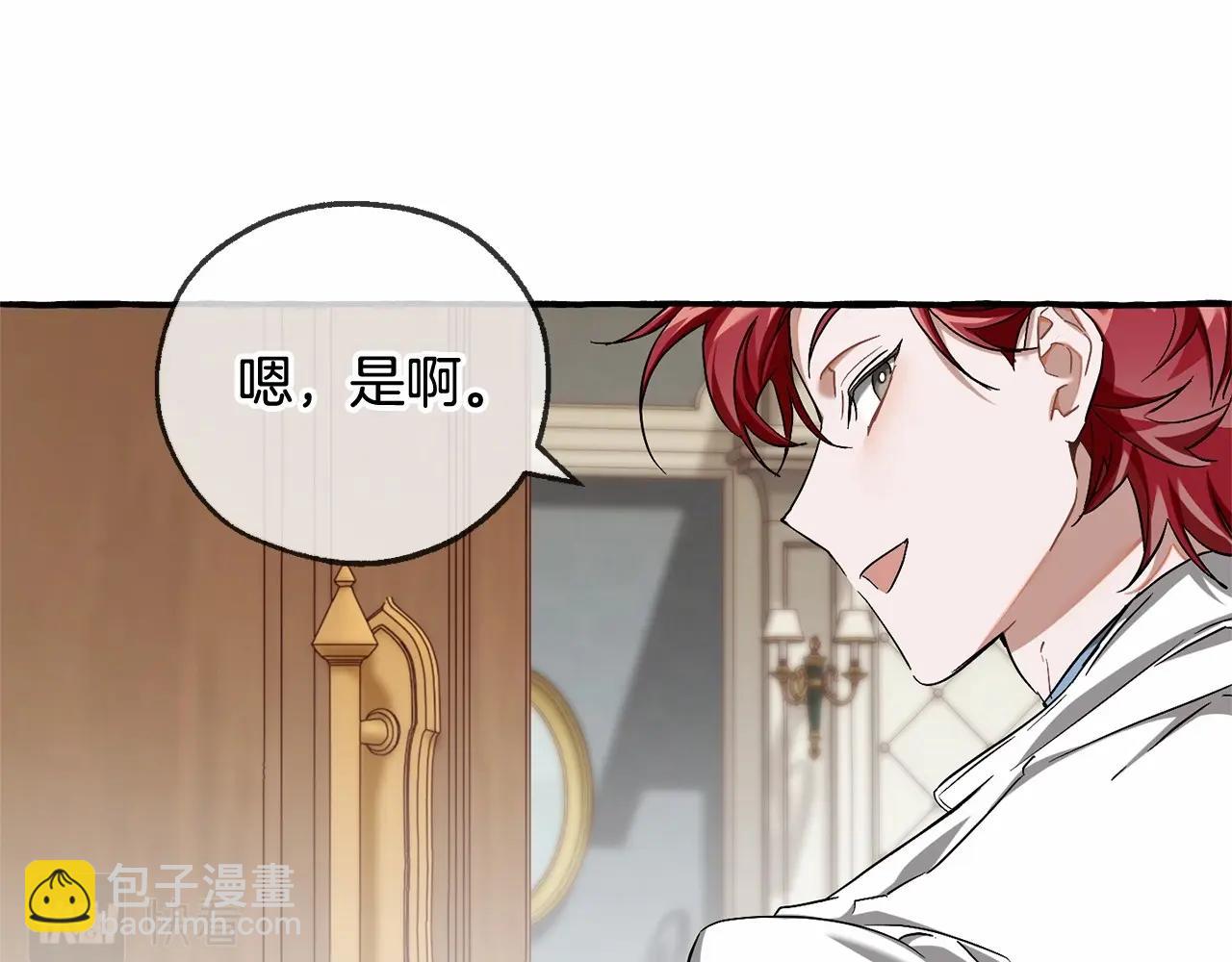 第84话 冤种皇太子46