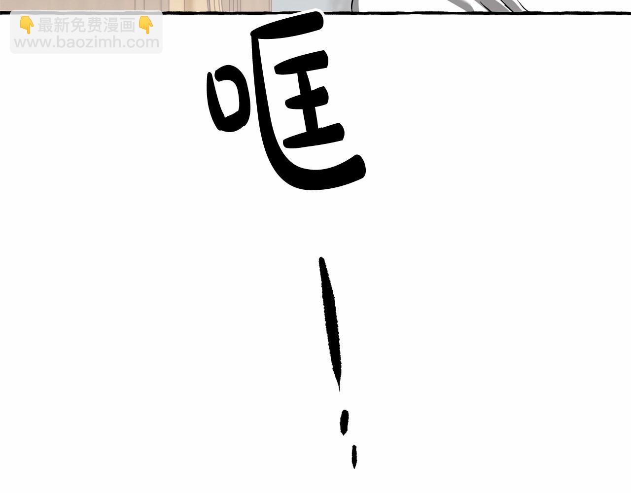 第84话 冤种皇太子47