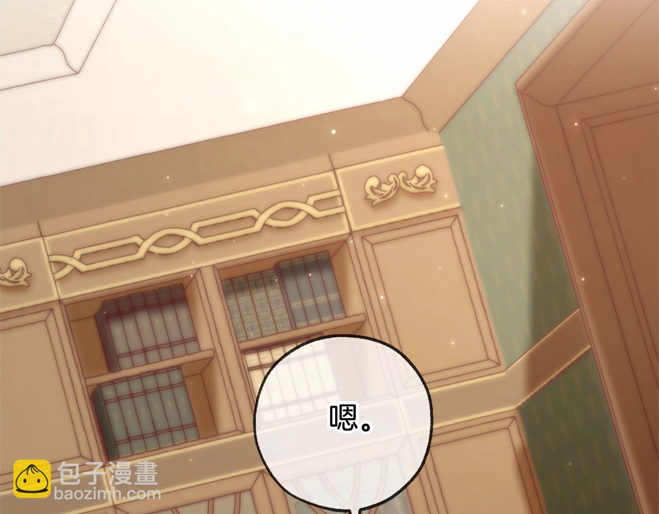 第84话 冤种皇太子58