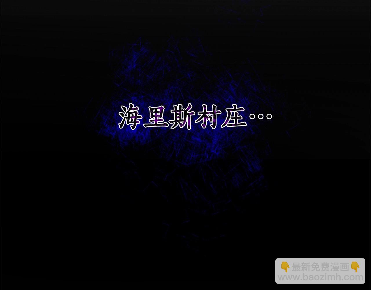 第84话 冤种皇太子62