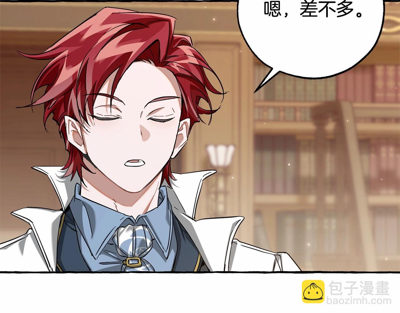 第84话 冤种皇太子77